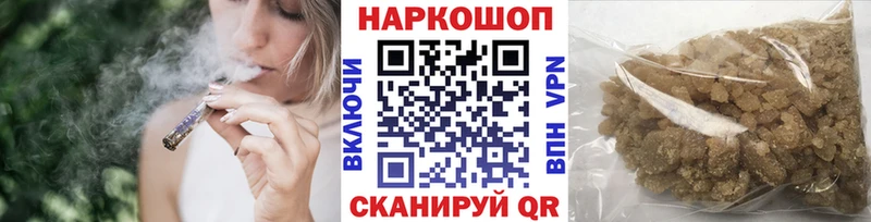 Цена Ува Бошки Шишки Галлюциногенные грибы Гашиш КОКАИН АМФ