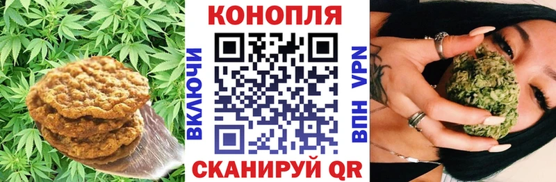 OMG как войти  Ува  Еда ТГК марихуана 