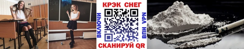 COCAIN Перу Ува