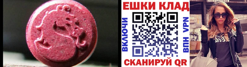 ЭКСТАЗИ Cube  mega ТОР  Ува 