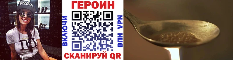 где продают наркотики  гидра ТОР  Героин хмурый  Ува 