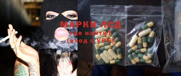 синтетический гашиш Абаза