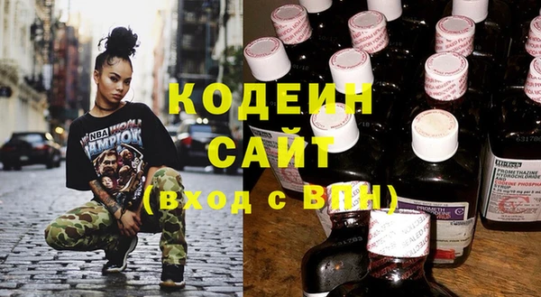 мефедрон VHQ Абинск