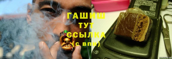 синтетический гашиш Абаза
