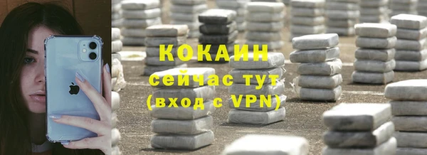 мефедрон VHQ Абинск