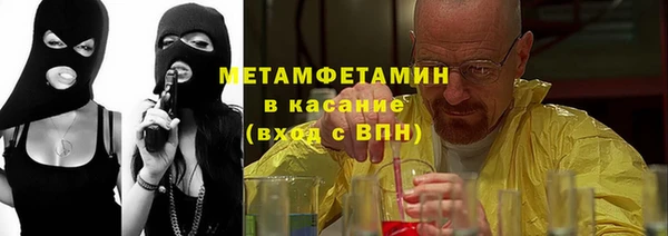синтетический гашиш Абаза