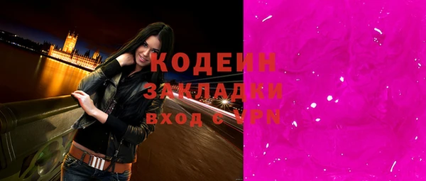 прущие крисы Абдулино