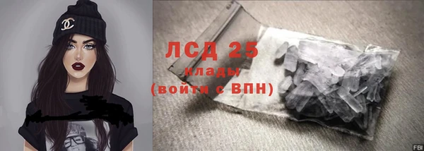 синтетический гашиш Абаза