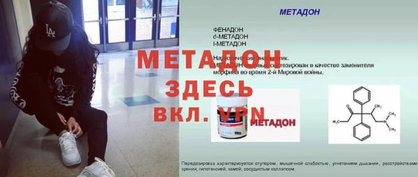 мефедрон VHQ Абинск