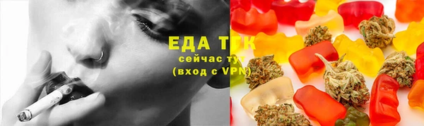 синтетический гашиш Абаза