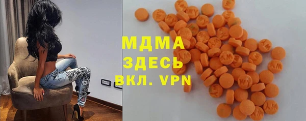 синтетический гашиш Абаза