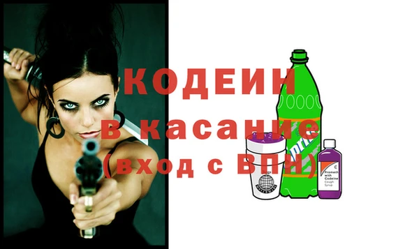синтетический гашиш Абаза