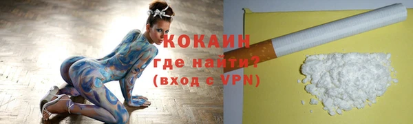 мефедрон VHQ Абинск