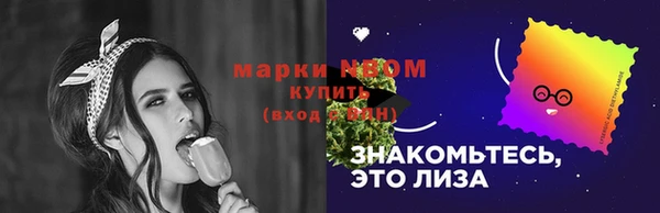 синтетический гашиш Абаза