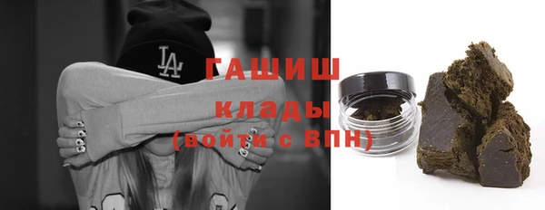 мефедрон VHQ Абинск