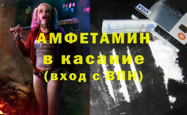 прущие крисы Абдулино