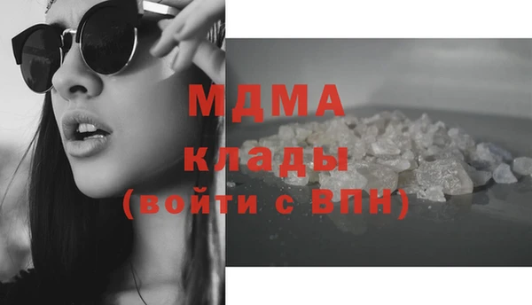 мефедрон VHQ Абинск