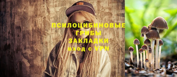 синтетический гашиш Абаза
