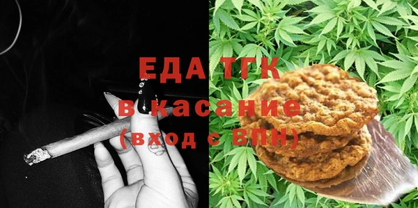 мефедрон VHQ Абинск