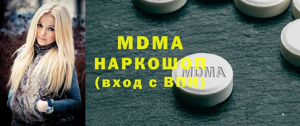 прущие крисы Абдулино