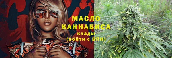 мефедрон VHQ Абинск