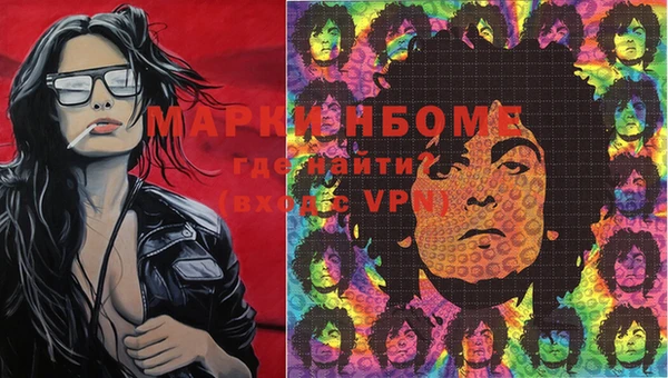 синтетический гашиш Абаза
