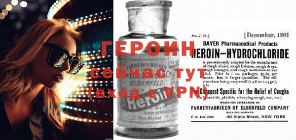 мефедрон VHQ Абинск