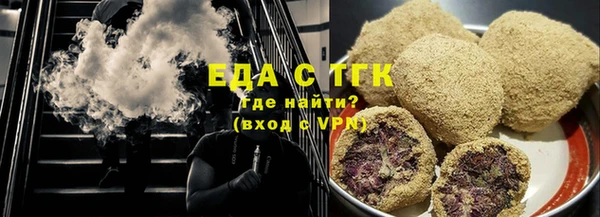 мефедрон VHQ Абинск