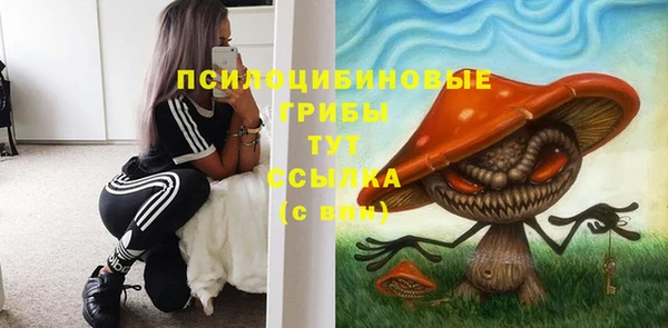 синтетический гашиш Абаза