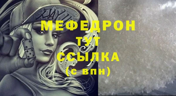 синтетический гашиш Абаза