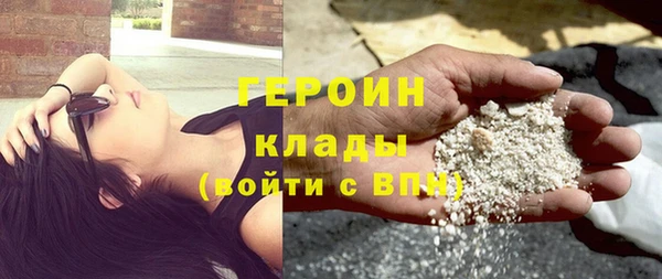 синтетический гашиш Абаза