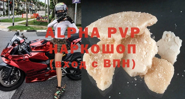 прущие крисы Абдулино