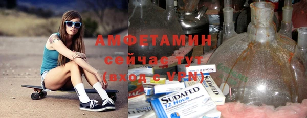 синтетический гашиш Абаза