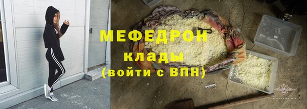 синтетический гашиш Абаза