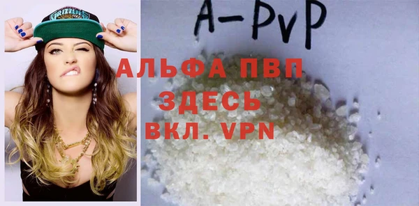 прущие крисы Абдулино