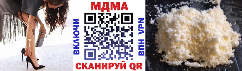 MDMA Molly  Ува 