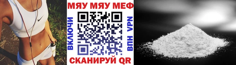 Мефедрон мука  хочу   Ува 