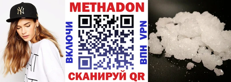 hydra ссылки  Ува  МЕТАДОН VHQ 