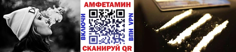 Метамфетамин кристалл Ува