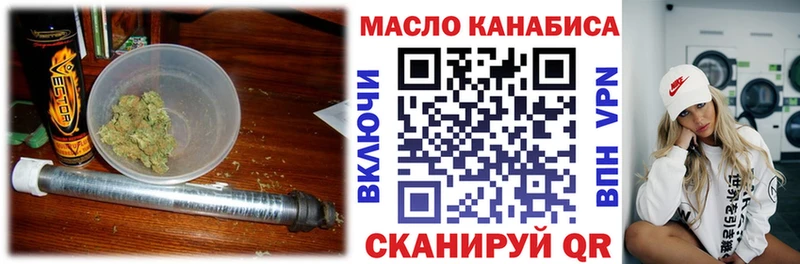 ТГК Wax  Ува 